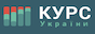 Kurs